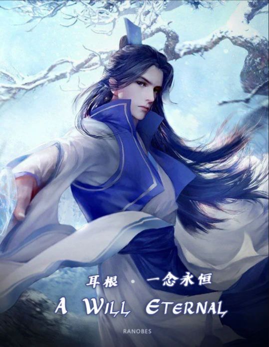 A Will Eternal