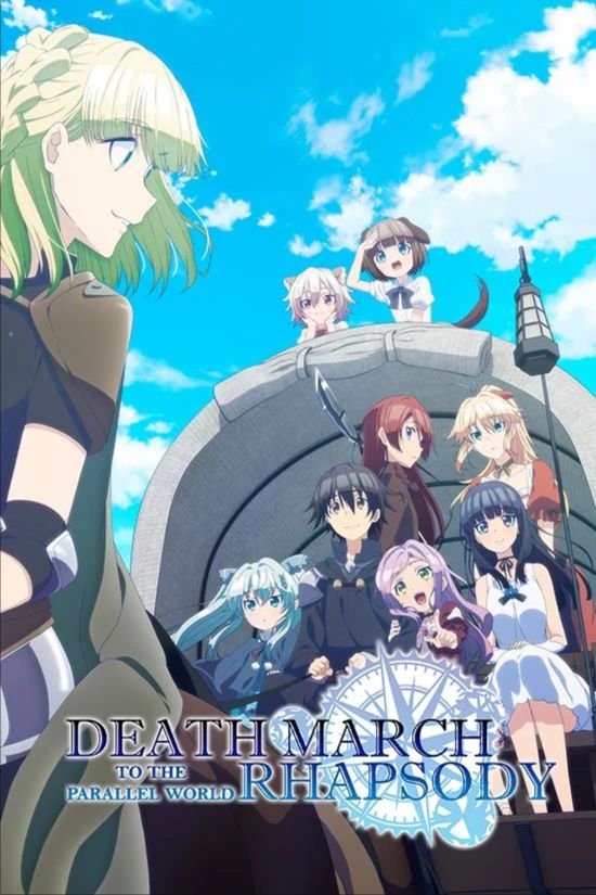 Death March kara Hajimaru Isekai Kyusoukyoku