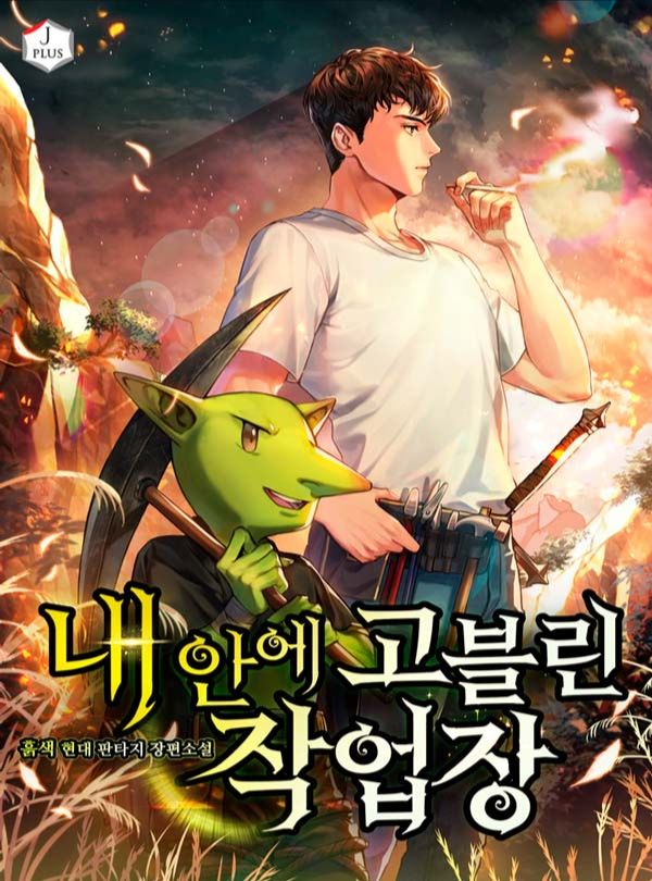 Goblin Workshop In Me