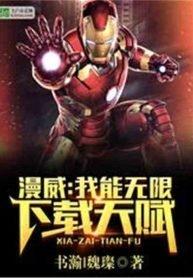 I can download