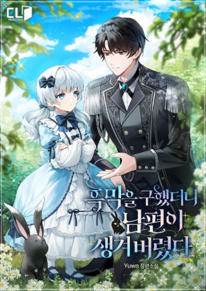 I Sought the Villain But Ended Up with a Husband