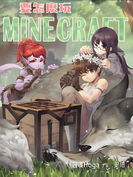Let’s Play Minecraft in a World of Swords and Spells