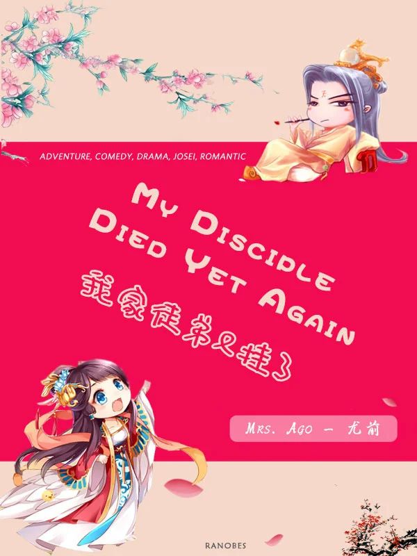 My Disciple Died Yet Again