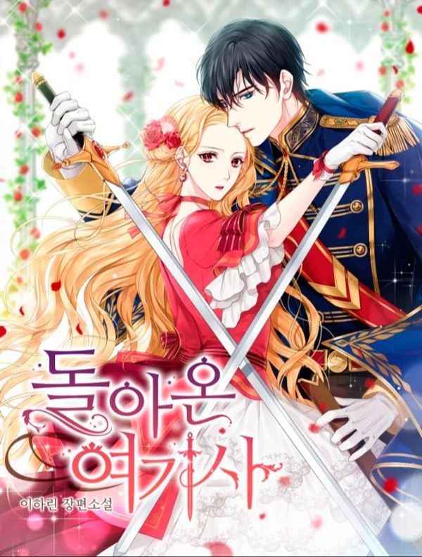 Return of the Female Knight