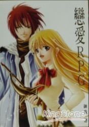 Romance RPG