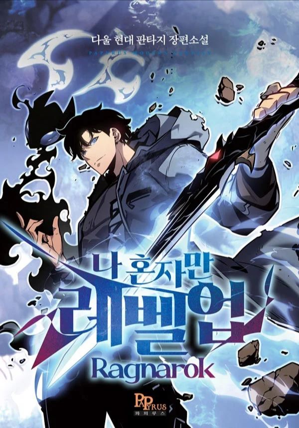 Solo Leveling- Ragnarok