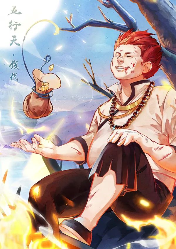 The Avalon Of Five Elements