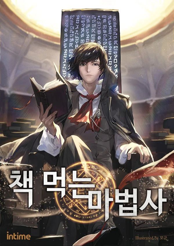 The Book Eating Magician