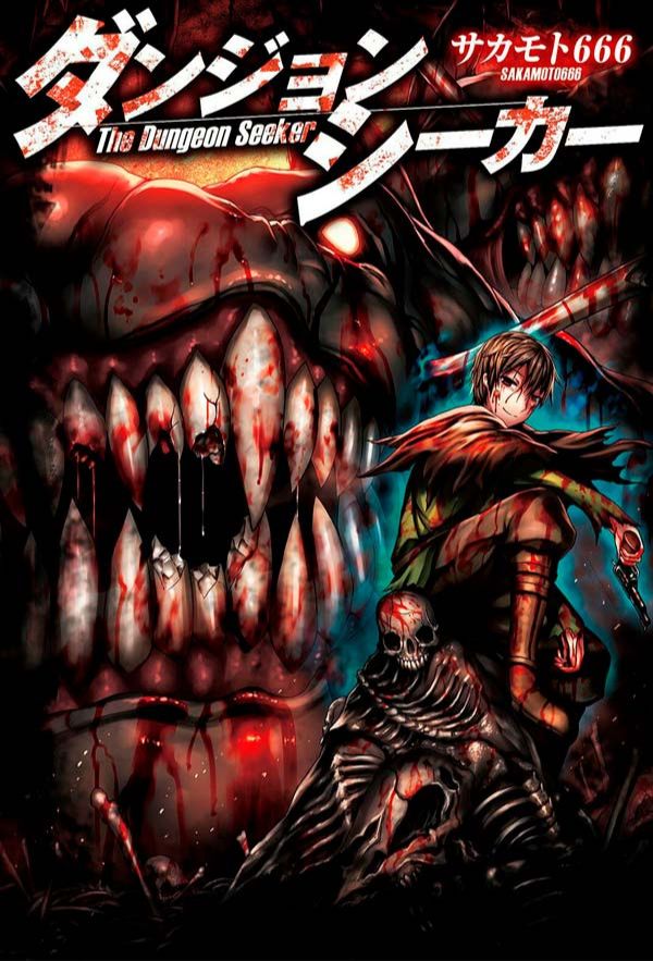 The Dungeon Seeker