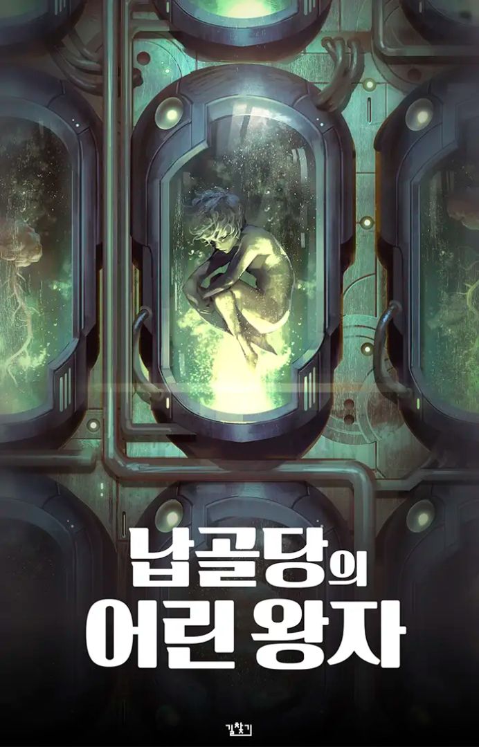 The Little Prince in the Ossuary