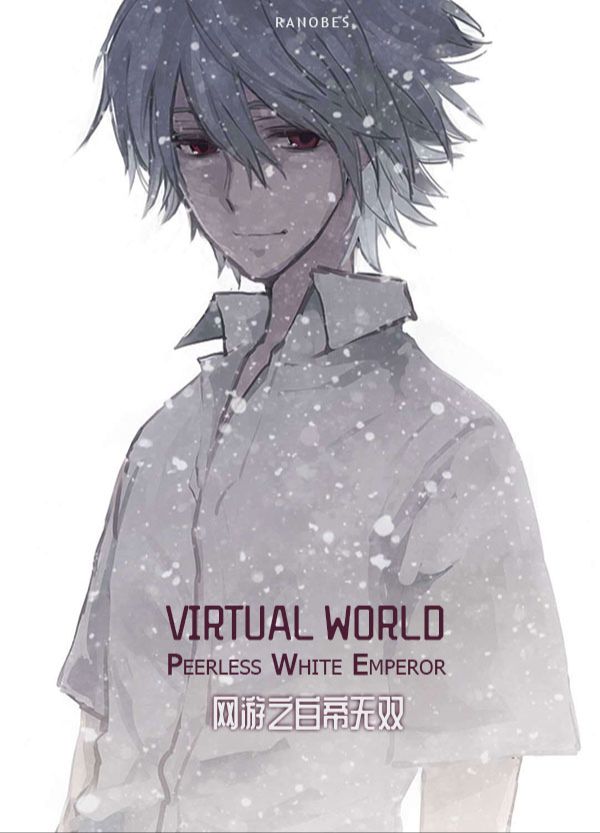 Virtual World: Peerless White Emperor